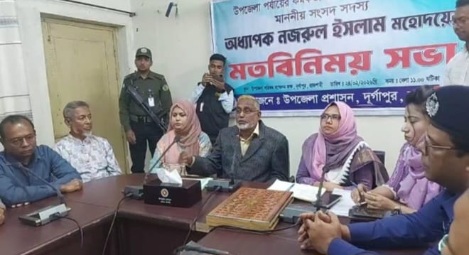 নবনির্বাচিত মাননীয় সংসদ সদস্য মতবিনিময় ও মাসিক আইন-শৃঙ্খলা সভা অনুষ্ঠিত হয়েছে