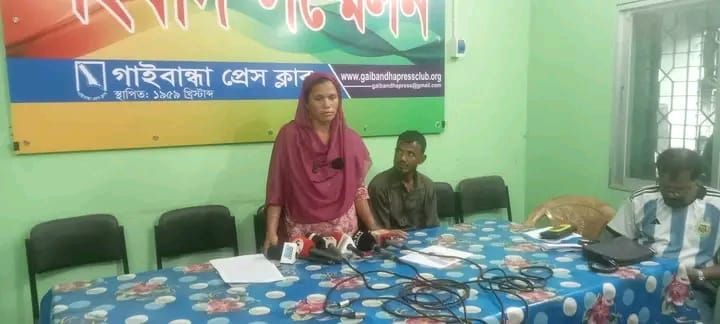 গাইবান্ধা গৃহবধূ কে ধর্ষনের চেষ্টা সহ এলোপাতাড়ি মারপিট, বিচারের দাবিতে সংবাদ সম্মেলন