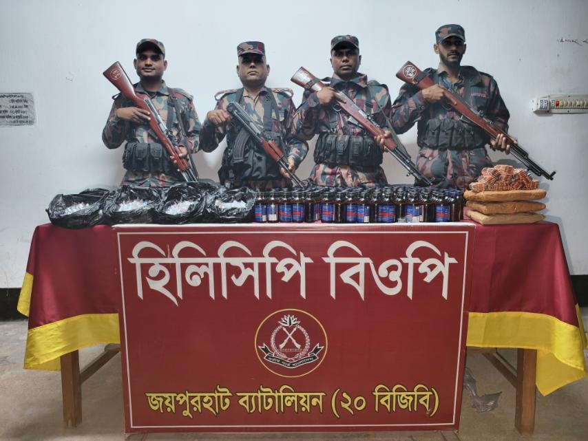 জয়পুরহাট বিজিবি ২০ ব্যাটালিয়নের অভিযানে বিপুল পরিমাণ ভারতীয় মাদকদ্রব্য উদ্ধার ।