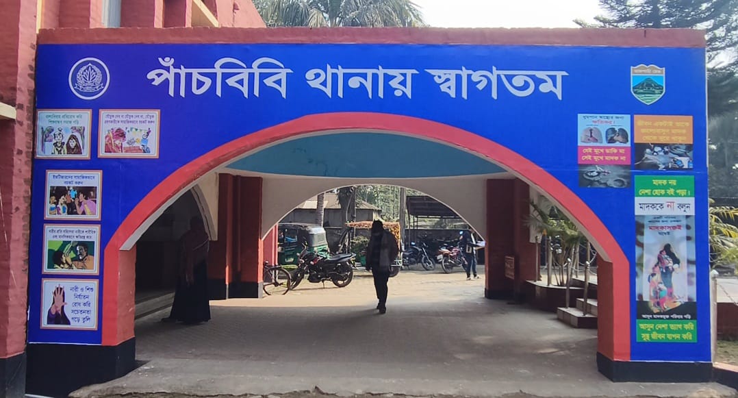 পাঁচবিবিতে ৪ বছরের শিশুকে ধর্ষণ চেষ্টা