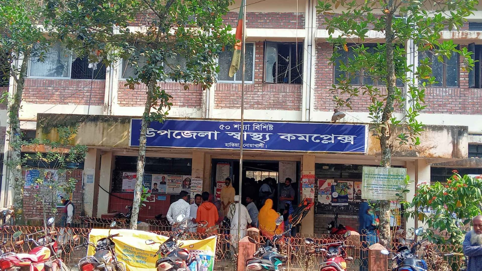 হাতিয়ায় গাড়ি চাপায় প্রাণ গেল পথচারীর