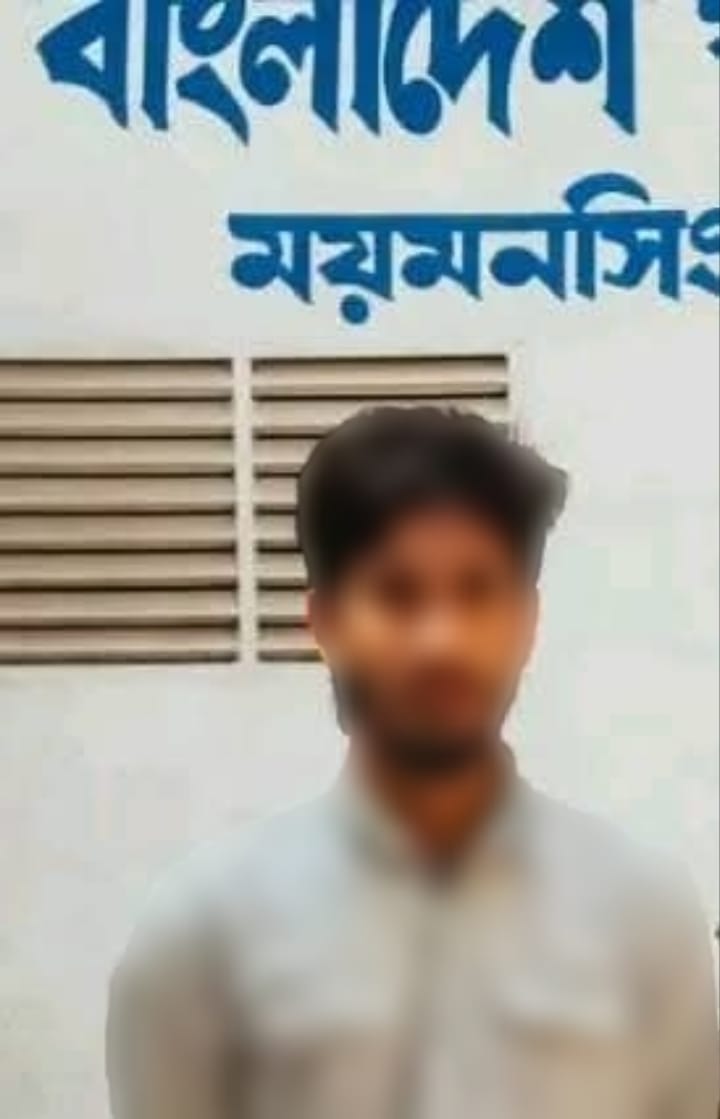 মাদকবিরোধী অভিযানে,ময়মনসিংহে ইয়াবাসহ গ্রেফতার ১