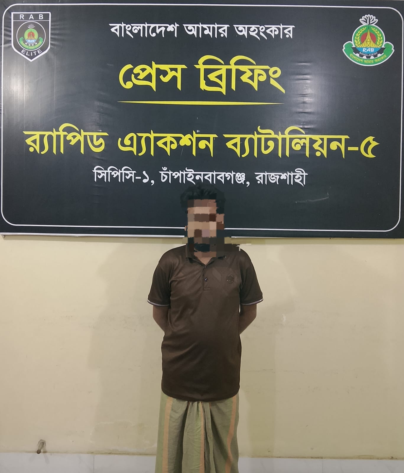 চাঁপাইনবাবগঞ্জে নিজ বাড়ি থেকে ২০০ গ্রাম হেরোইনসহ যুবক গ্রেফতার