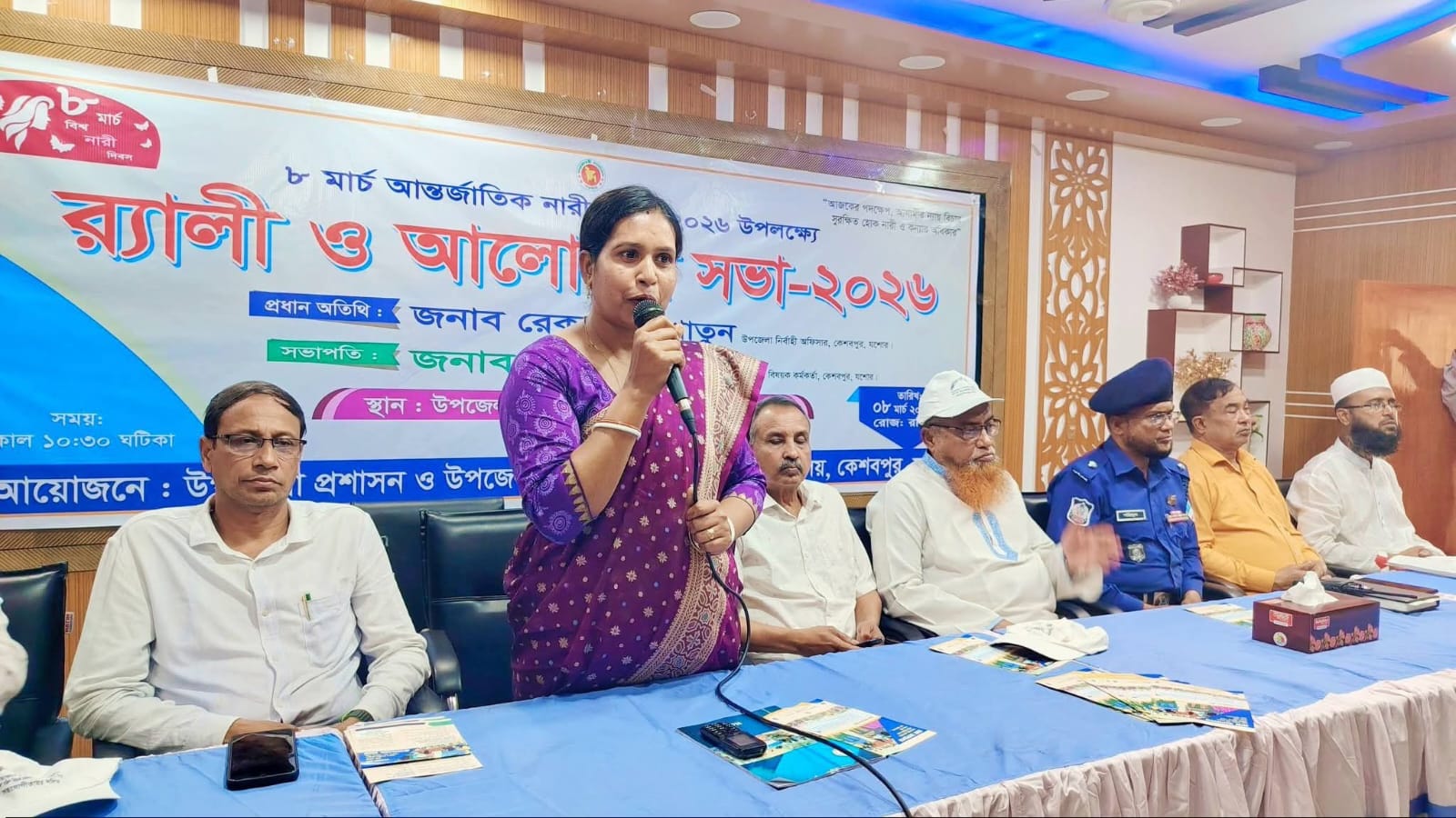 যশোরের কেশবপুরে আন্তর্জাতিক নারী দিবস ২০২৬ পালিত।