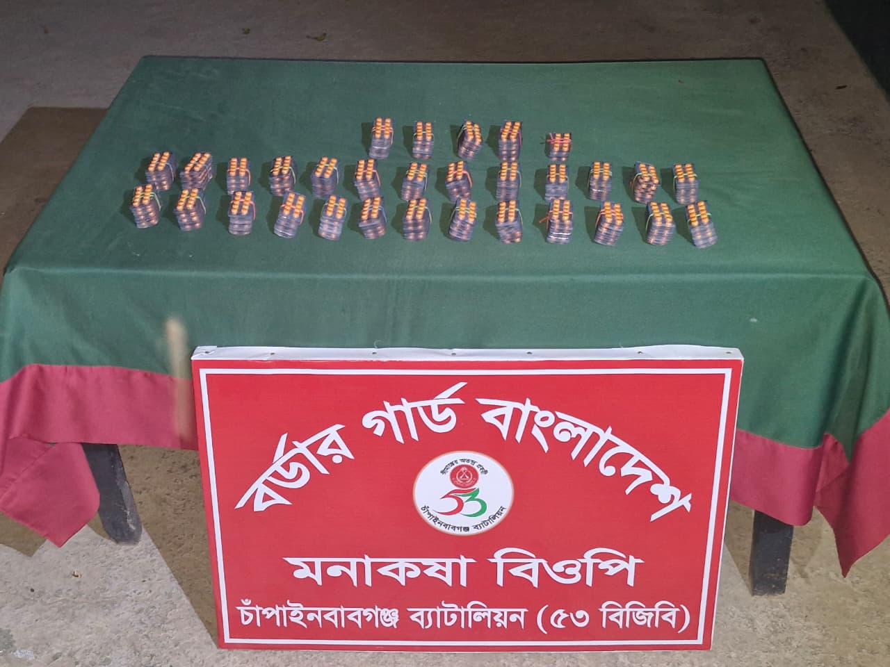 সীমান্তে ৫৩ বিজিবি’র অভিযানে বিপুল ভারতীয় ট্যাপেন্টান্ডল ট্যাবলেট জব্দ