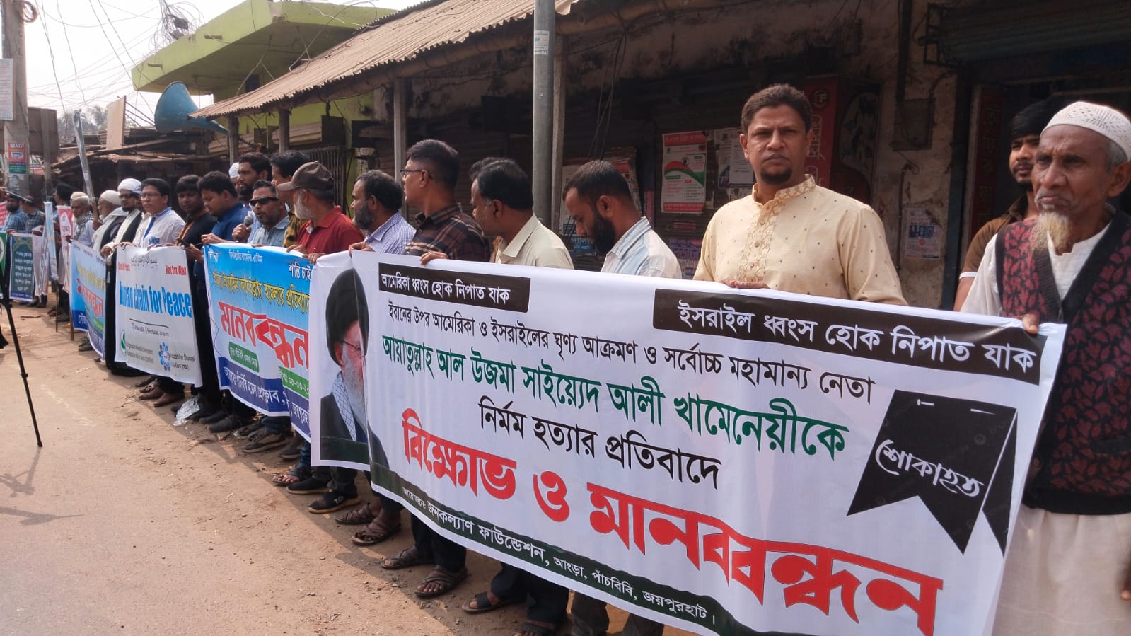 ইরানে আমেরিকা-ইসরাইলের হামলার প্রতিবাদে পাঁচবিবিতে বিক্ষোভ ও মানববন্ধন