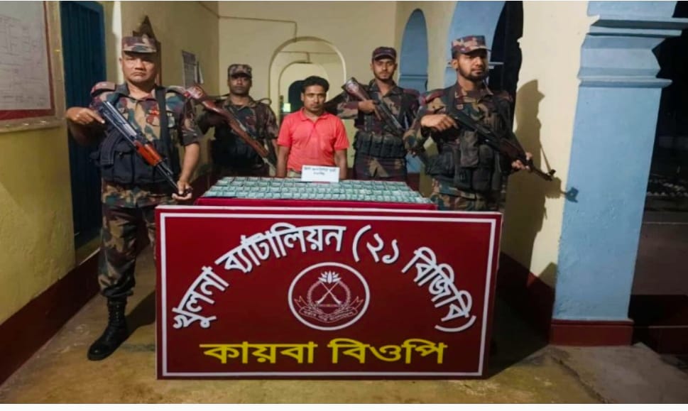 শার্শা সীমান্তে জাল নোট সহ যুবক আটক