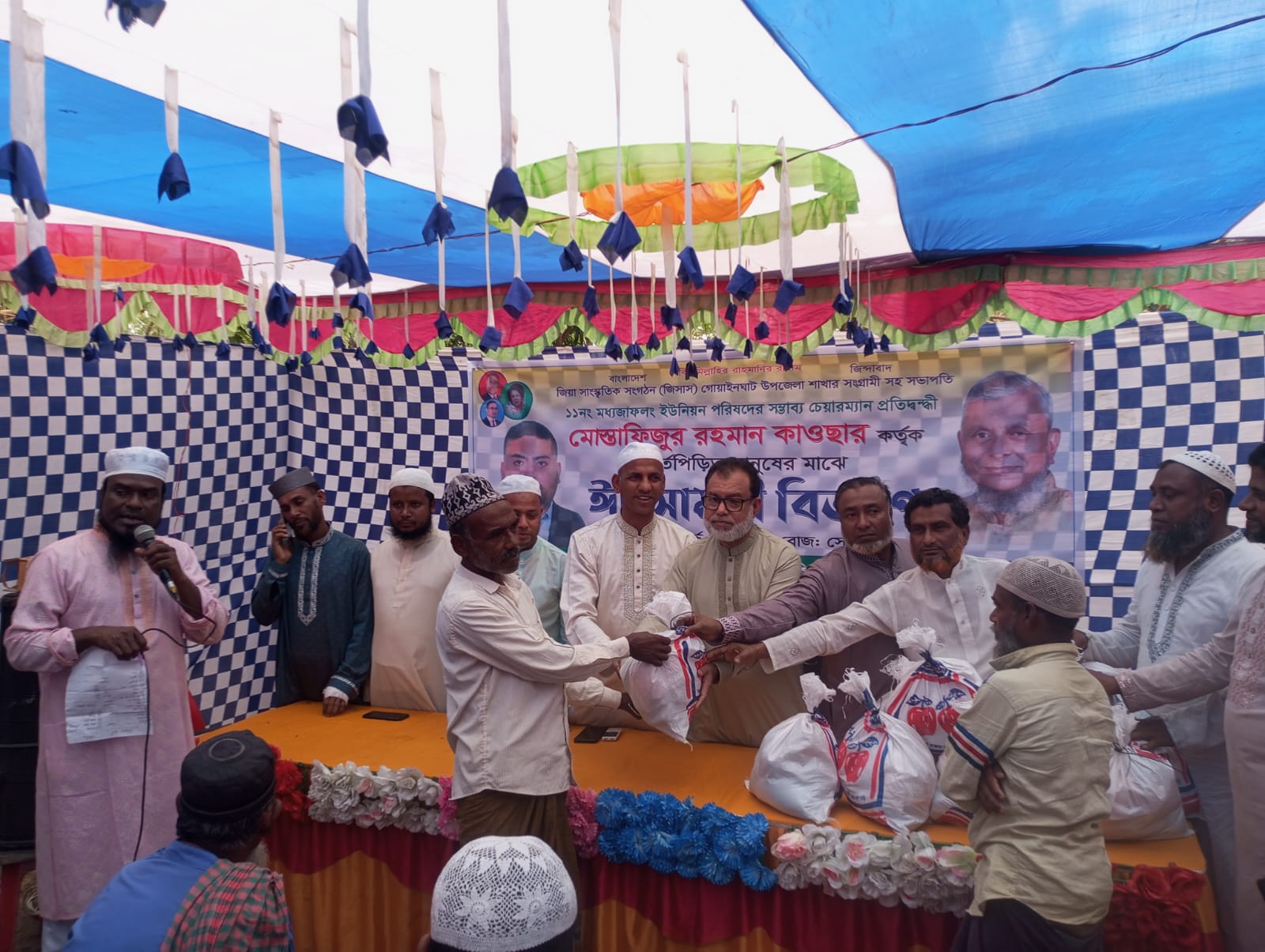 গোয়াইনঘাটে জিসাসের উদ্যোগে আর্তপীড়িত মানুষের মাঝে ঈদ সামগ্রী বিতরণ।