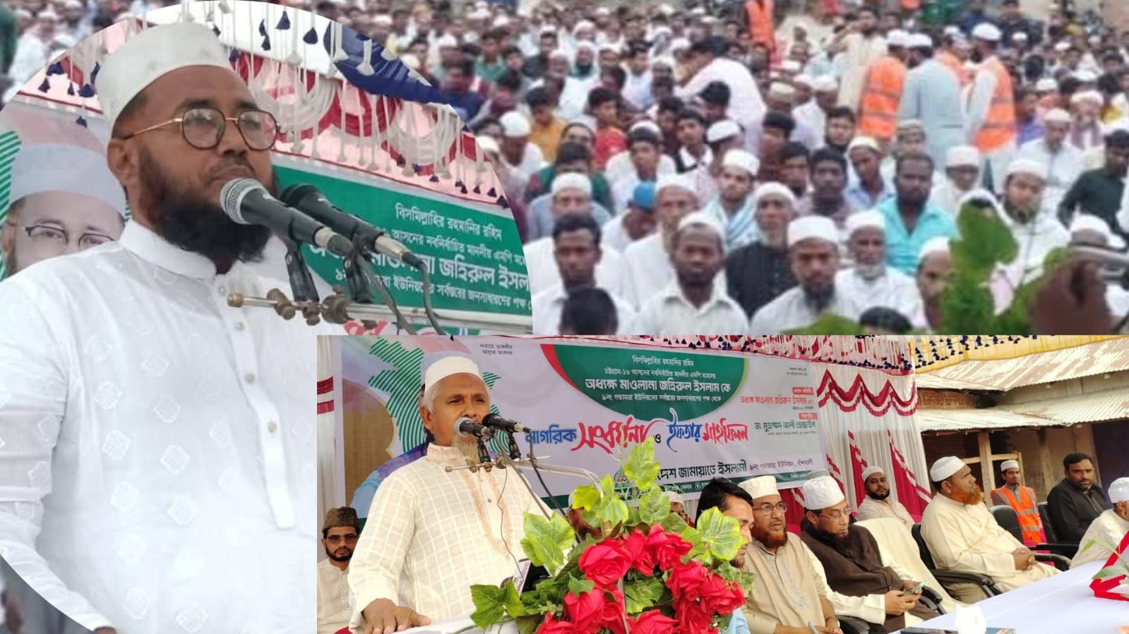 বাঁশখালীতে এমপি জহিরুল ইসলামকে নাগরিক সংবর্ধনা দিল গন্ডামারা ইউনিয়ন জামায়াত