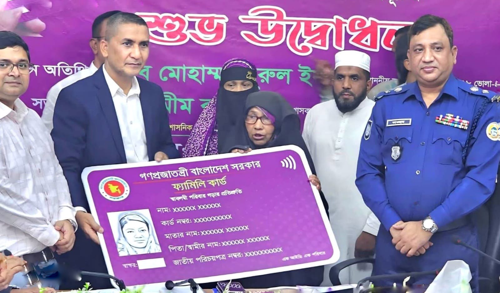 ভোলার চরফ্যাশনে ‘ফ্যামিলি কার্ড’ বিতরণ শুরু, ভাতা পাবে ৪৮৬ পরিবার