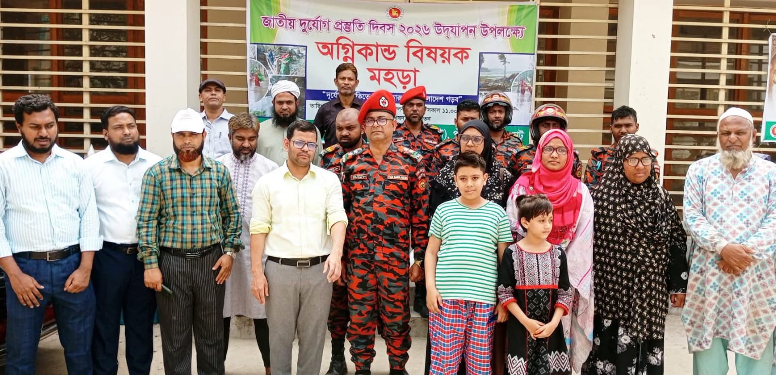 পাঁচবিবিতে জাতীয় দুর্যোগ প্রস্তুতি দিবস উদযাপন