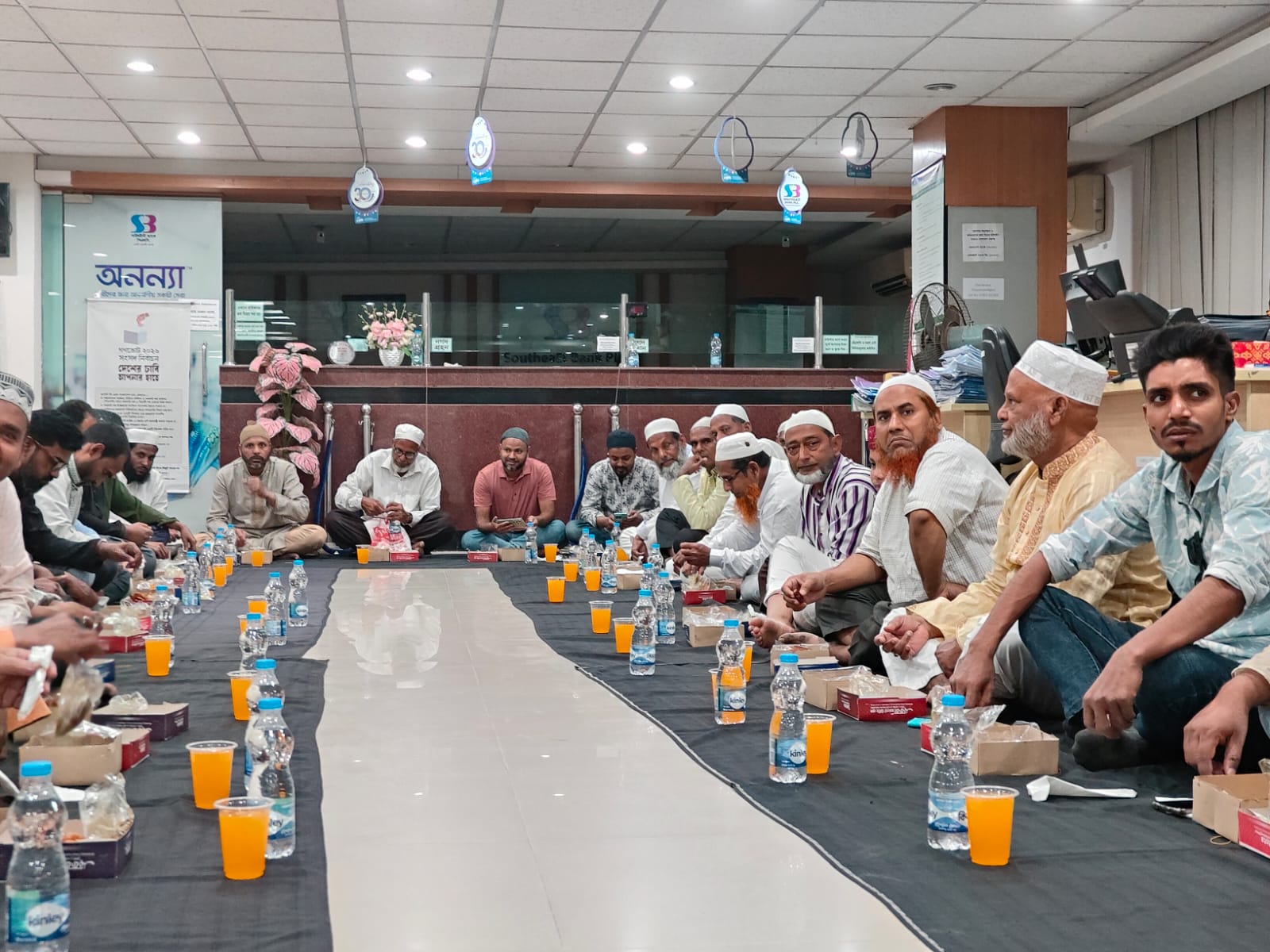 সাউথইস্ট ব্যাংক পিএলসি’র চাঁপাইনবাবগঞ্জ শাখায় দোয়া ও ইফতার মাহফিল অনুষ্ঠিত