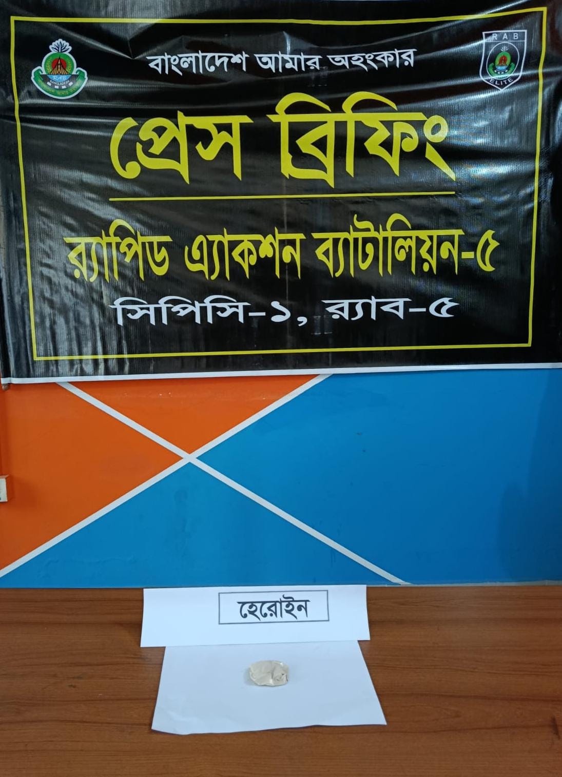 চাঁপাইনবাবগঞ্জে র‍্যাবের অভিযানে ১০ গ্রাম হেরোইনসহ মাদক কারবারি আটক