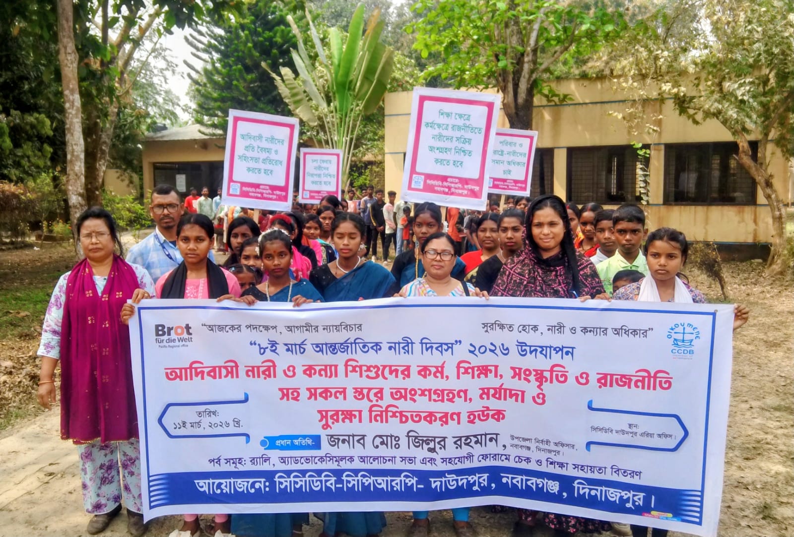 নবাবগঞ্জে আদিবাসী নারী ও কন্যা শিশুদের অধিকার নিশ্চিতে নারী দিবস উদযাপন