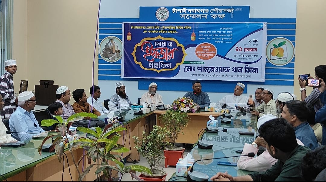 পৌরসভার সাবেক কাউন্সিলর সিনার উদ্যোগে গণমাধ্যমকর্মীর সম্মানে ইফতার মাহফিল