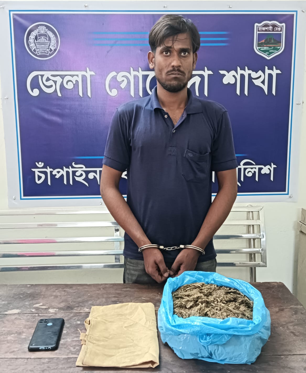 চাঁপাইনবাবগঞ্জে ডিবি পুলিশের অভিযানে ১ কেজি গাঁজাসহ গ্রেফতার ১