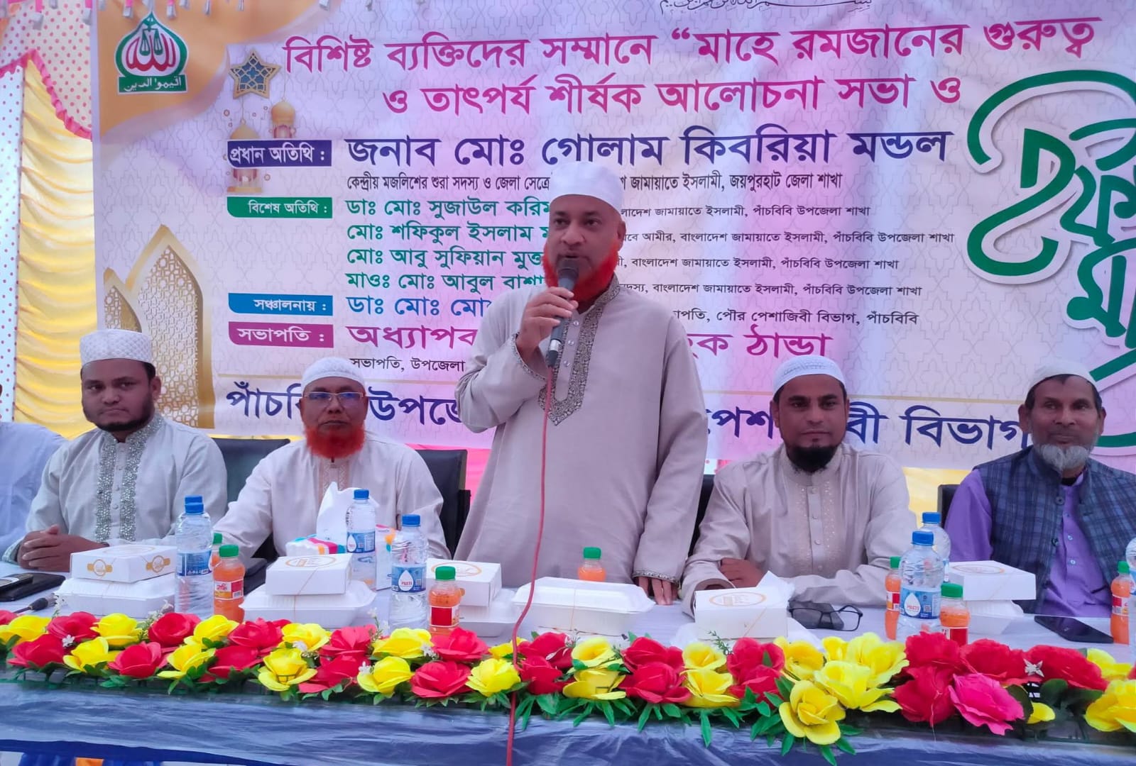 পাঁচবিবিতে আলোচনা সভা ও সৌহার্দ্যপূর্ণ ইফতার মাহফিল অনুষ্ঠিত