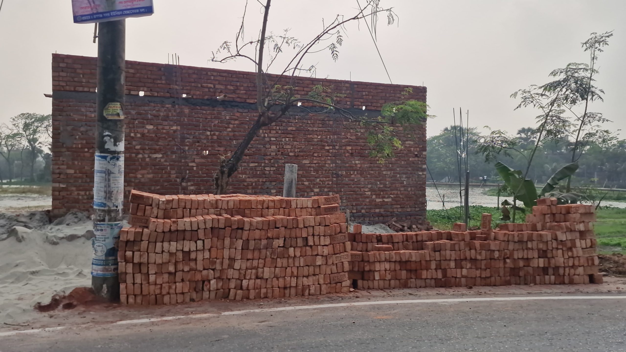 রূপগঞ্জে যুবদল নেতার বিরুদ্ধে সরকারি জমি দখলের অভিযোগ