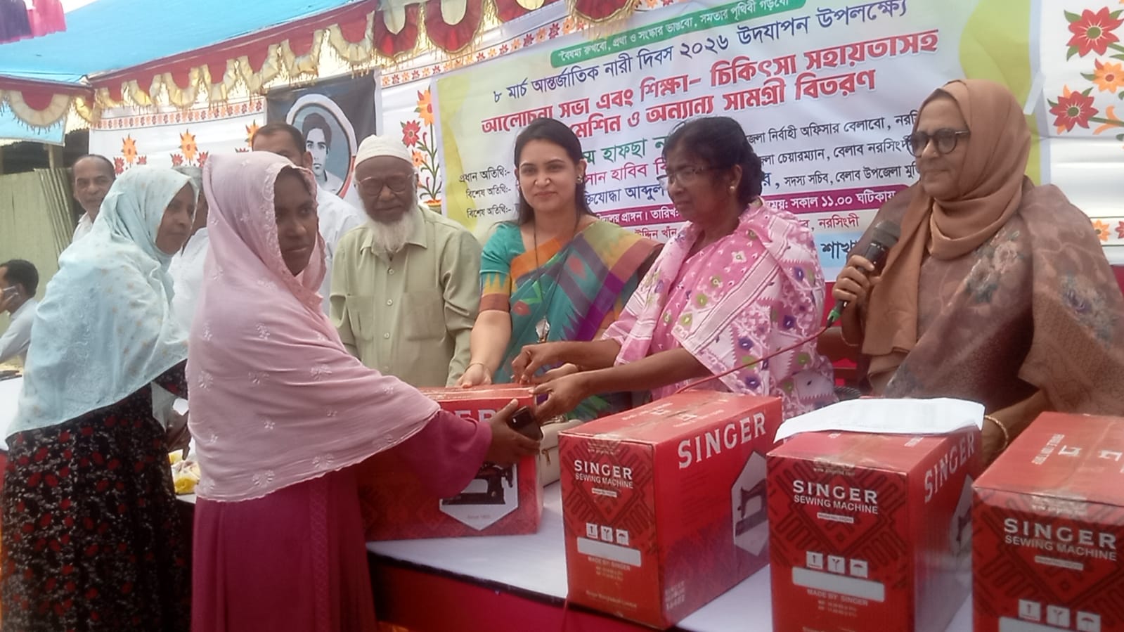 শহীদ মুক্তিযুদ্ধের নজিব উদ্দিন খান ফাউন্ডেশন কর্তৃক শিক্ষা-চিকিৎসা সহায়তা ও সেলাইমেশিন বিতরণ