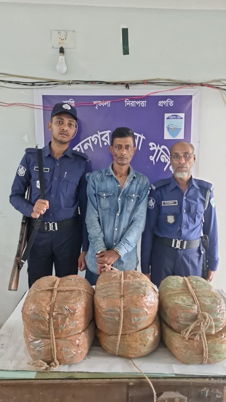 বিজয়নগর থানা পুলিশ কর্তৃক ১২ (বারো) কেজি গাঁজা উদ্ধার; ০১ মাদক কারবারী গ্রেফতার: