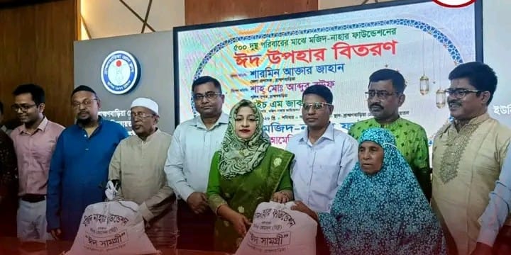 ব্রাহ্মণবাড়িয়ায় ৬ লক্ষ টাকার ঈদ সামগ্রী পেল ৫শ পরিবার।