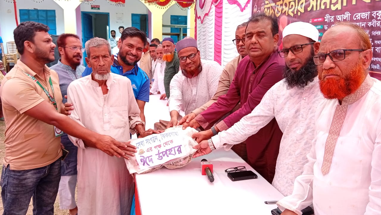 ঝিকরগাছায় সেবা’ র উদ্যোগে অসহায় পরিবারের মাঝে ঈদ উপহার বিতরণ