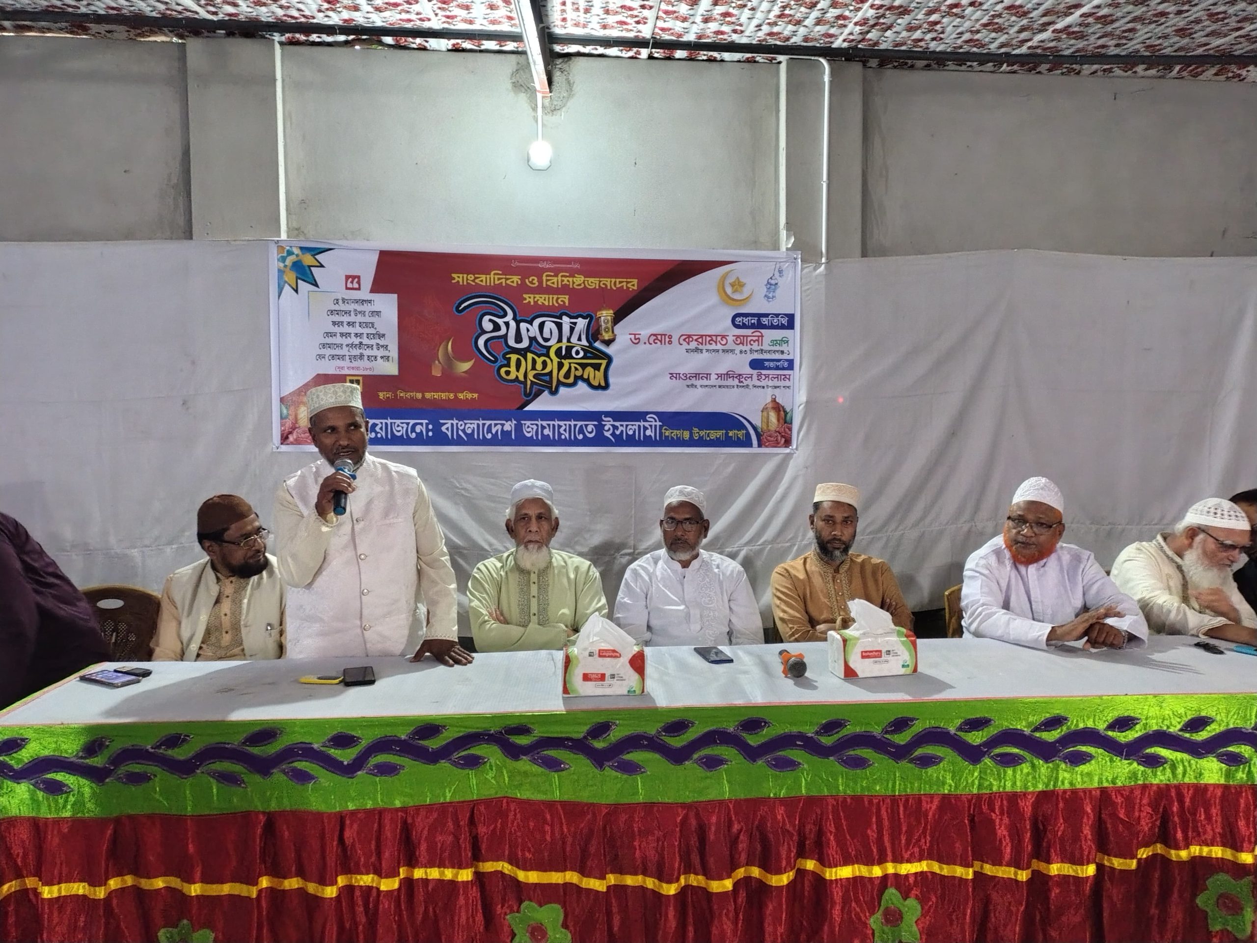 শিবগঞ্জে সাংবাদিক ও বিশিষ্টজনদের সম্মানে জামায়াতের ইফতার মাহফিল