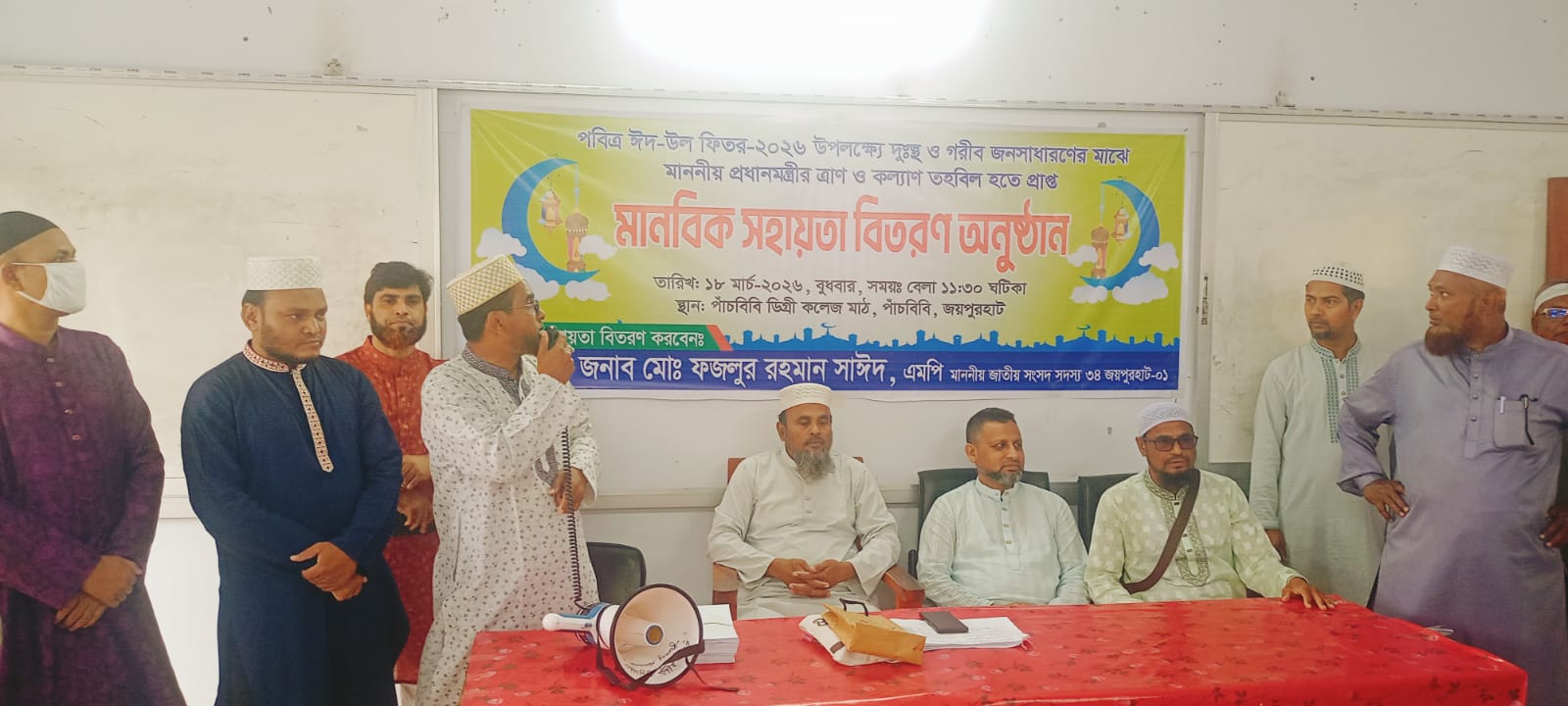 পাঁচবিবিতে প্রধানমন্ত্রীর ত্রান তহবিল হতে দুস্হদের মাঝে মানবিক সহয়তা প্রদান করেন সংসদ সদস্য ফজলুর রহমান সাঈদ ।।