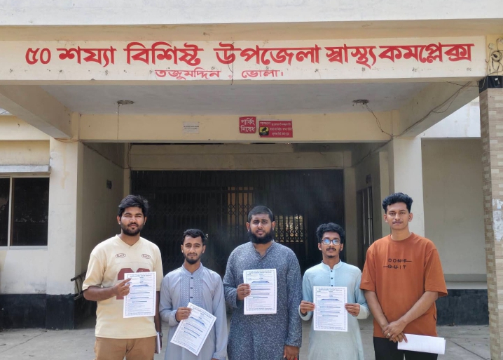 তজুমদ্দিনে এন্টিবায়োটিক রেসিস্টেন্স প্রতিরোধে সচেতনতামূলক ক্যাম্পিং