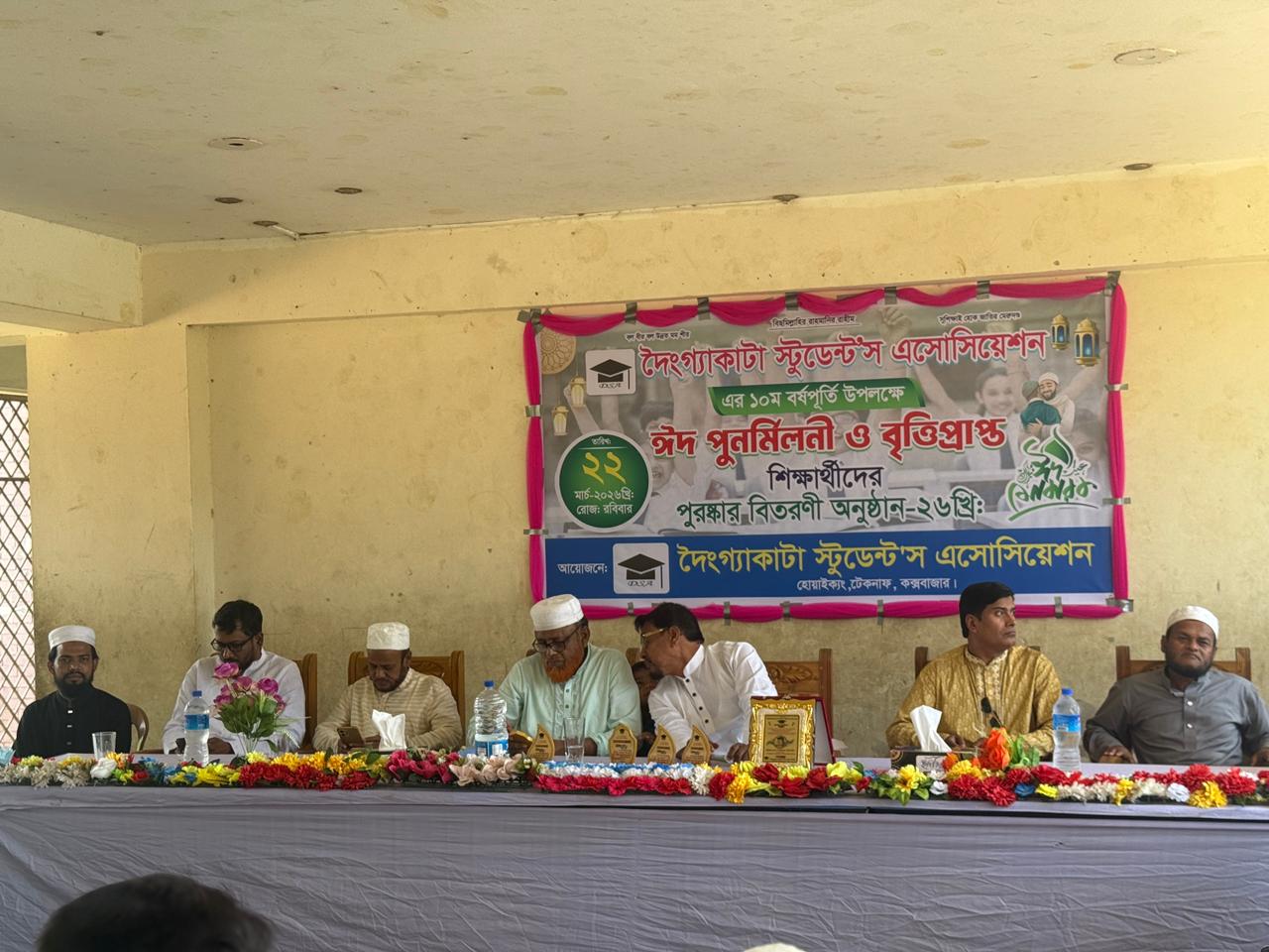 স্টুডেন্ট’স এসোসিয়েশনের উদ্যোগে আজ অনাড়ম্বর ও নির্ঝঞ্ঝাট এক প্রাণবন্ত অনুষ্ঠান