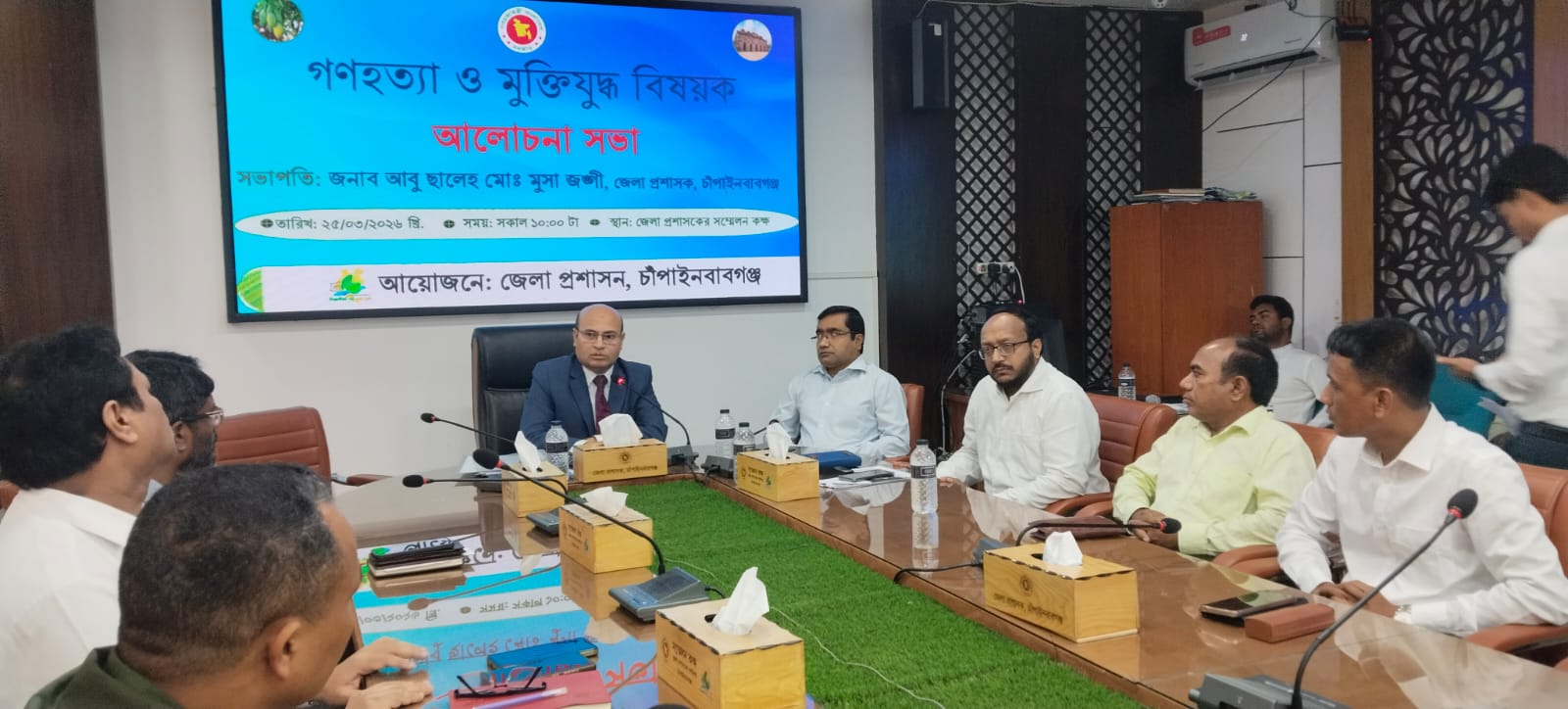 চাঁপাইনবাবগঞ্জে গণহত্যা দিবস পালিত