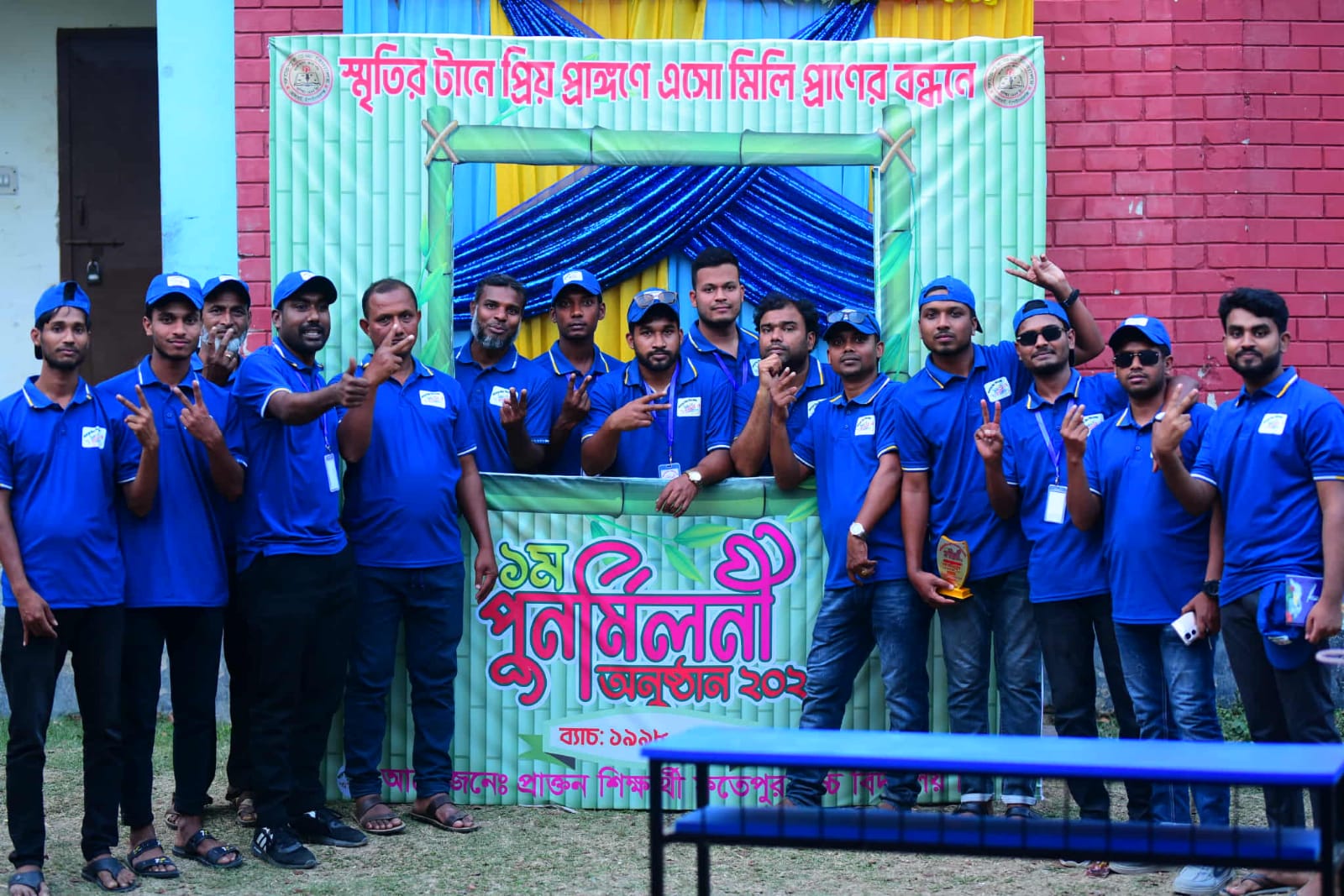 স্মৃতির টানে প্রিয় প্রাঙ্গণে’ ফতেপুর উচ্চ বিদ্যালয়ের প্রাক্তণেরা