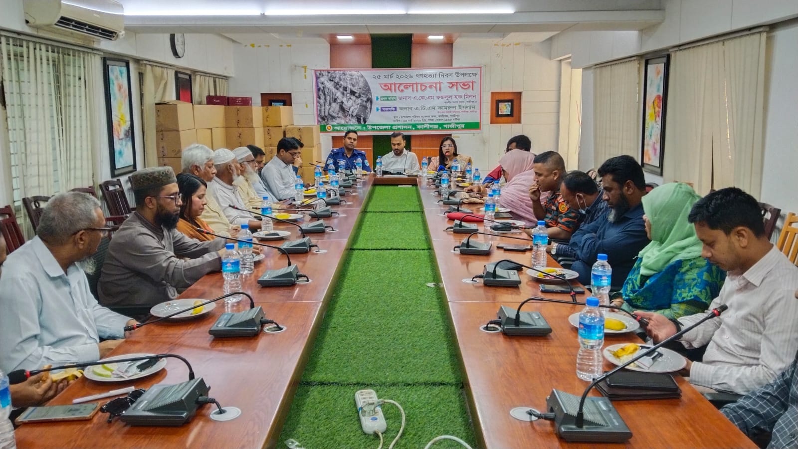 কালীগঞ্জ উপজেলা প্রশাসনের উদ্যোগে ২৫ মার্চ গণহত্যা দিবসের আলোচনা সভা অনুষ্ঠিত