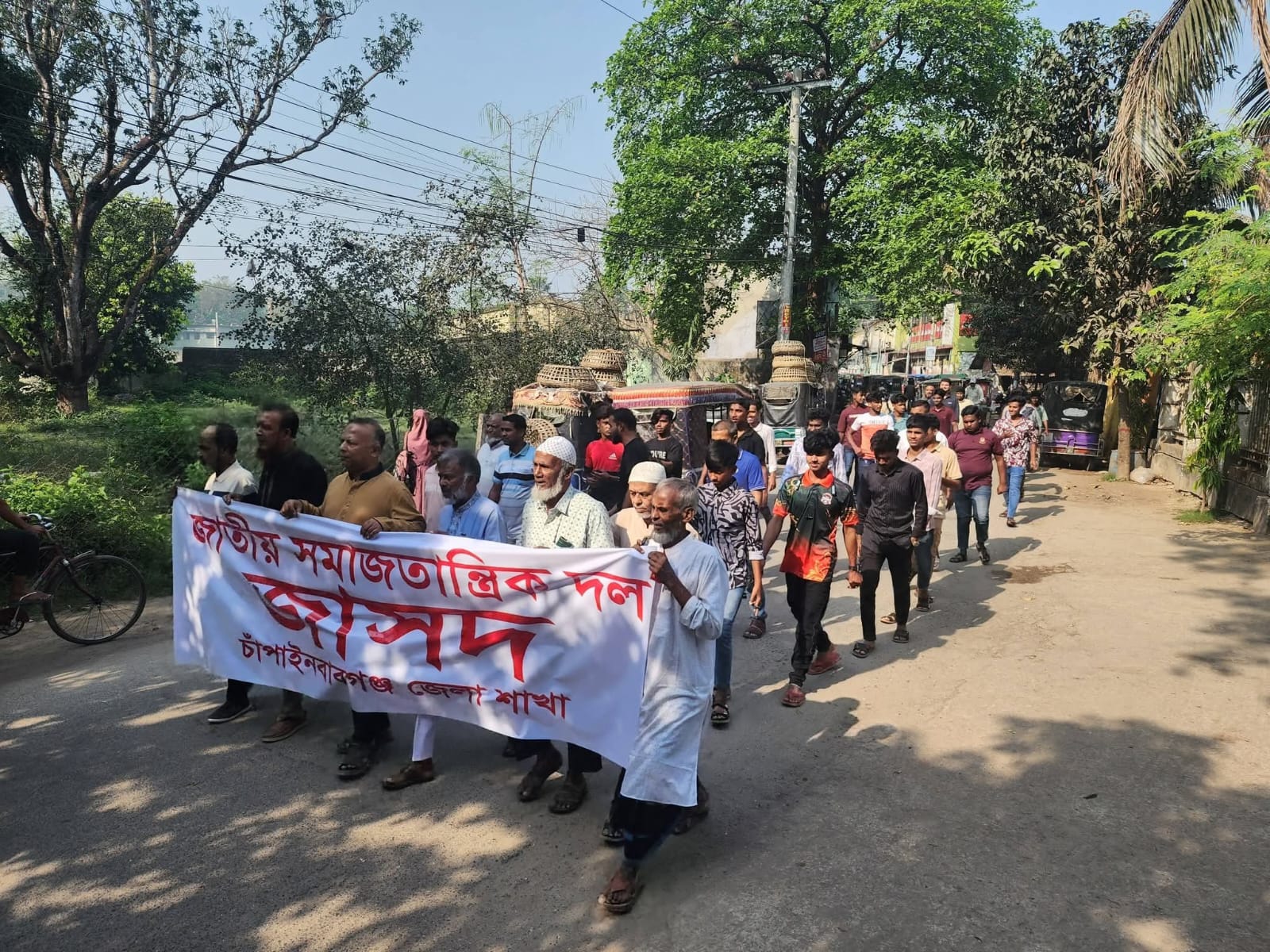মহান স্বাধীনতা ও জাতীয় দিবসে জেলা জাসদের শ্রদ্ধা নিবেদন