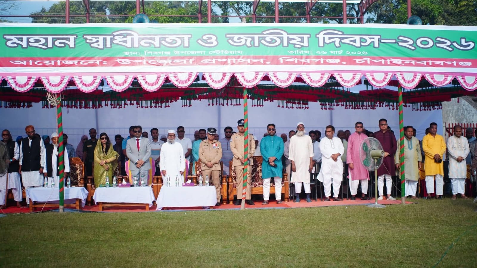 শিবগঞ্জে বর্ণাঢ্য আয়োজনে মহান স্বাধীনতা দিবস উদযাপন নাজমুল হাসান, চাঁপাইনবাবগঞ্জ প্রতিনিধি
