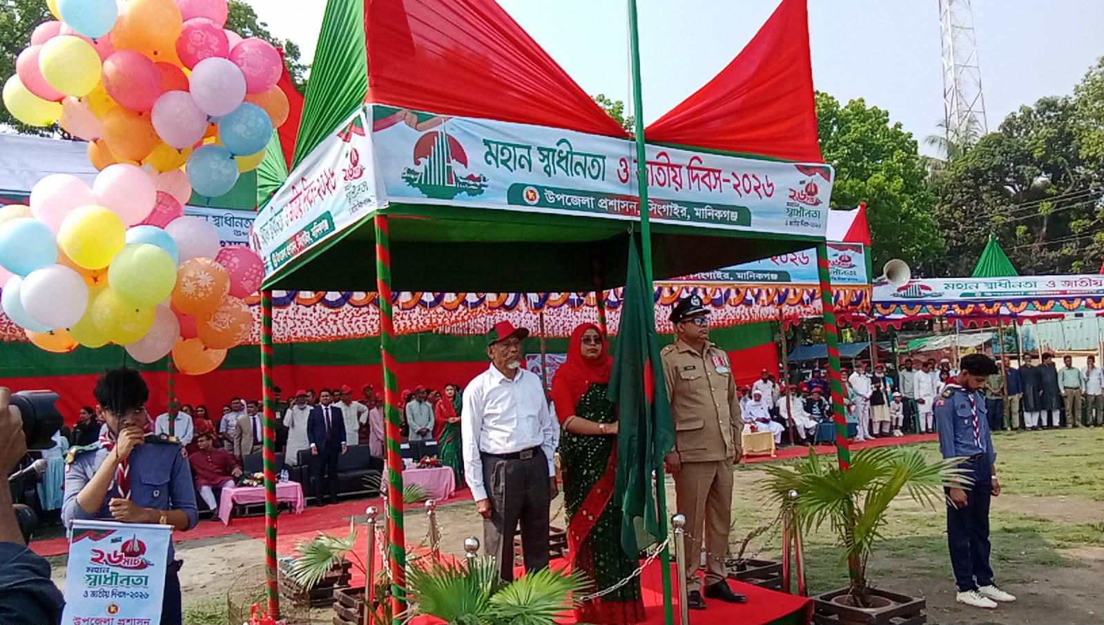 সিংগাইরে যথাযোগ্য মর্যাদায় মহান স্বাধীনতা ও জাতীয় দিবস উদযাপন