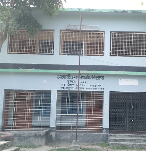 যশোর সদর উপজেলার কোদালিয়া সর: প্রাথ: বিদ্যালয়ে স্বাধীনতা দিবসে পতাকা নেই