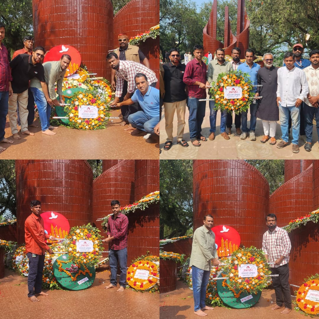 মহান ২৬ শে মার্চ স্বাধীনতা দিবস পালিত বাংলাদেশ প্রেস ক্লাব, ব্রাহ্মণবাড়িয়া শাখা।