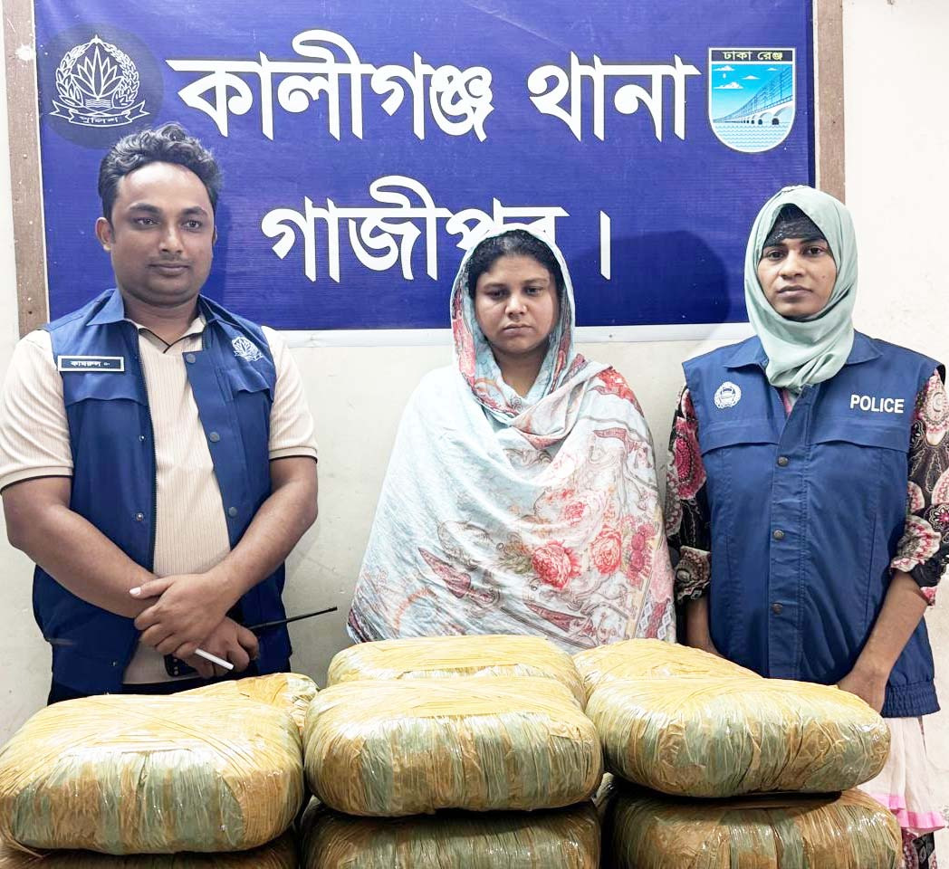 কালীগঞ্জে মাদক বিরোধী অভিযানে ২০ কেজি গাজা সহ মাদক সম্রাজ্ঞী মিতু আটক