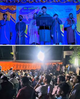 ঈদ পুনর্মিলনী ও সাংস্কৃতিক অনুষ্ঠান।