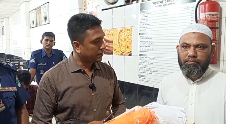 যশোর শহরের নাজমা হোটেলে ভোক্তা অভিযান চালিয়ে এক লাখ টাকা জরিমানা