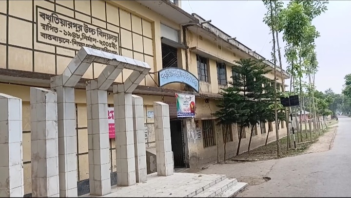 বখতিয়ার পুর উচ্চ বিদ্যালয় এর বেহাল দশা