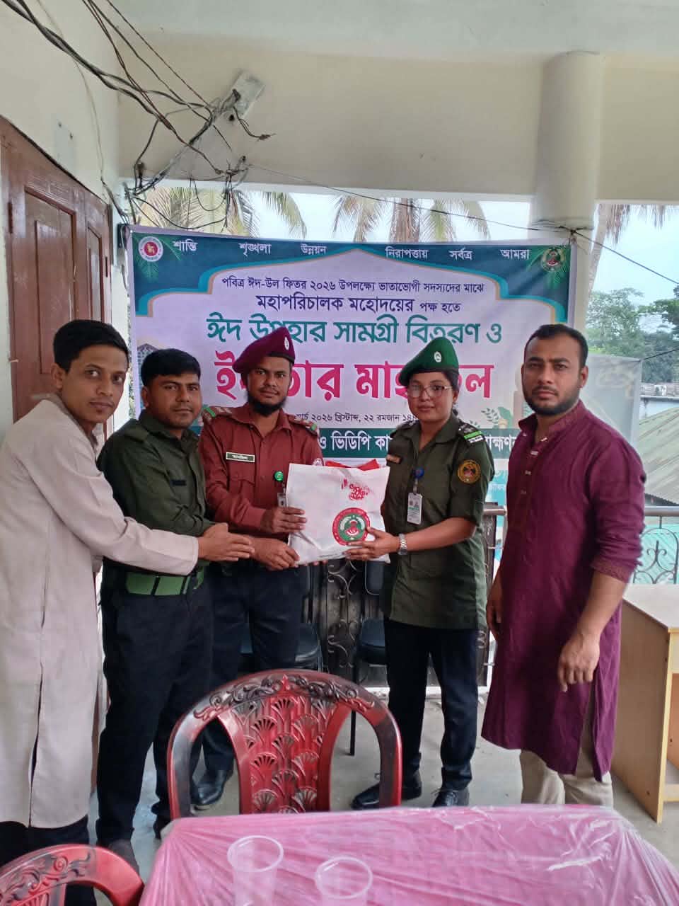 নবীনগর ঈদ উল ফিতর ২০২৬ উপলক্ষ্যে ভাতাভোগী দলনেতা/দলনেত্রী ও আনসার প্লাটুন কমান্ডারদের মধ্যে মহাপরিচালকের পক্ষ হতে ঈদ উপহার সামগ্রী বিতরণ ও ইফতার মাহফিলের আয়োজন করা হয়।