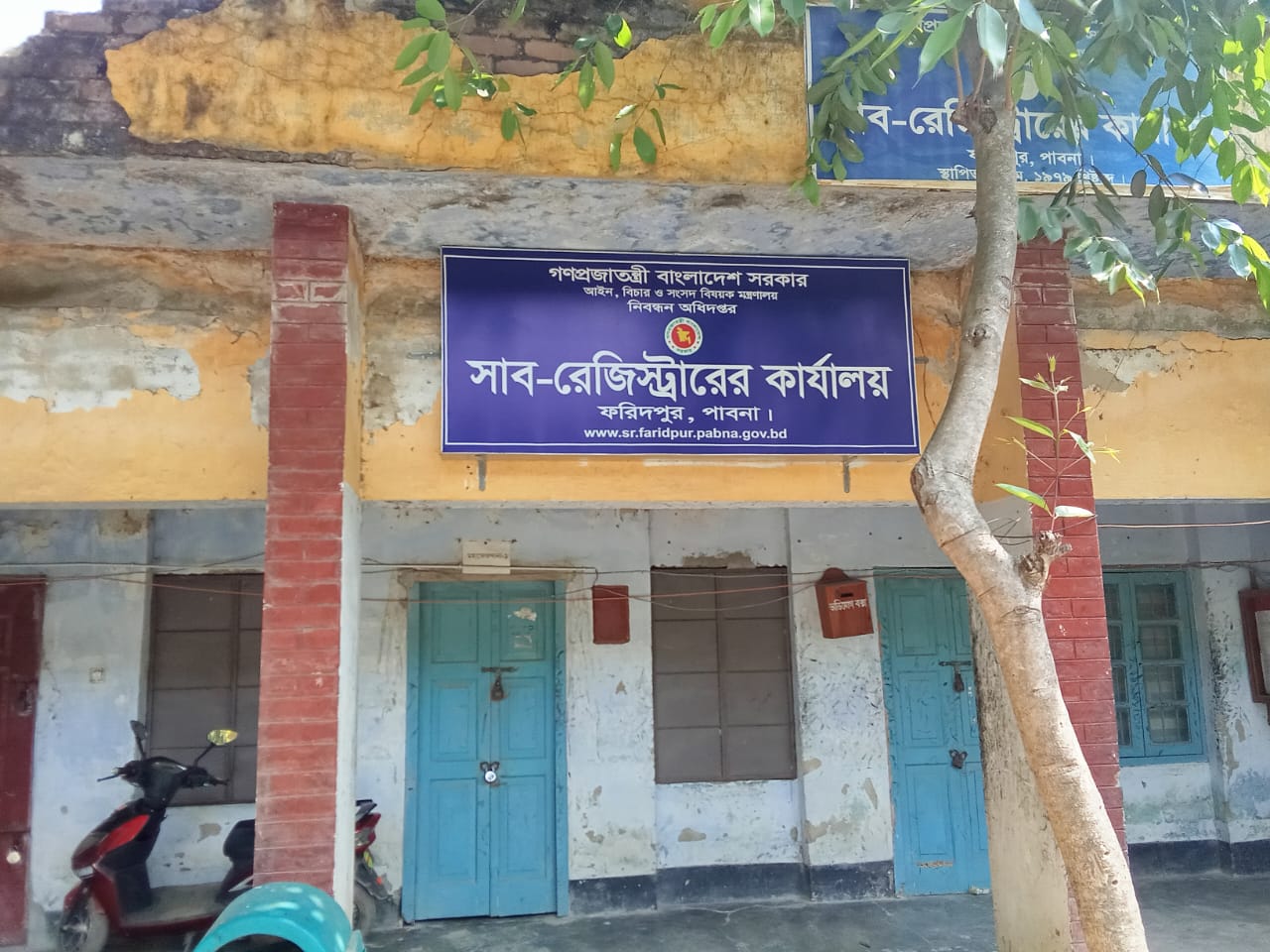 পাবনা জেলা ফরিদপুর উপজেলায় নিয়মিত সাব-রেজিস্ট্রার না থাকায় সেবাগ্রহীতাগণদের চরম ভোগান্তি