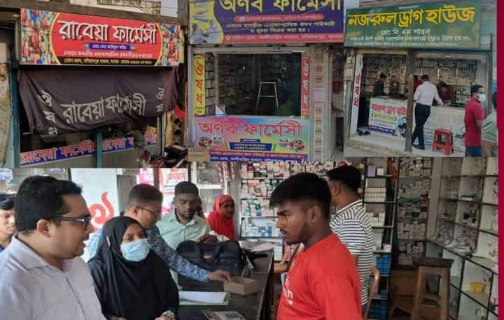 যশোরের মনিরামপুর (৩) তিন ফার্মেসীতে জরিমানা ১৫,০০০ টাকা।
