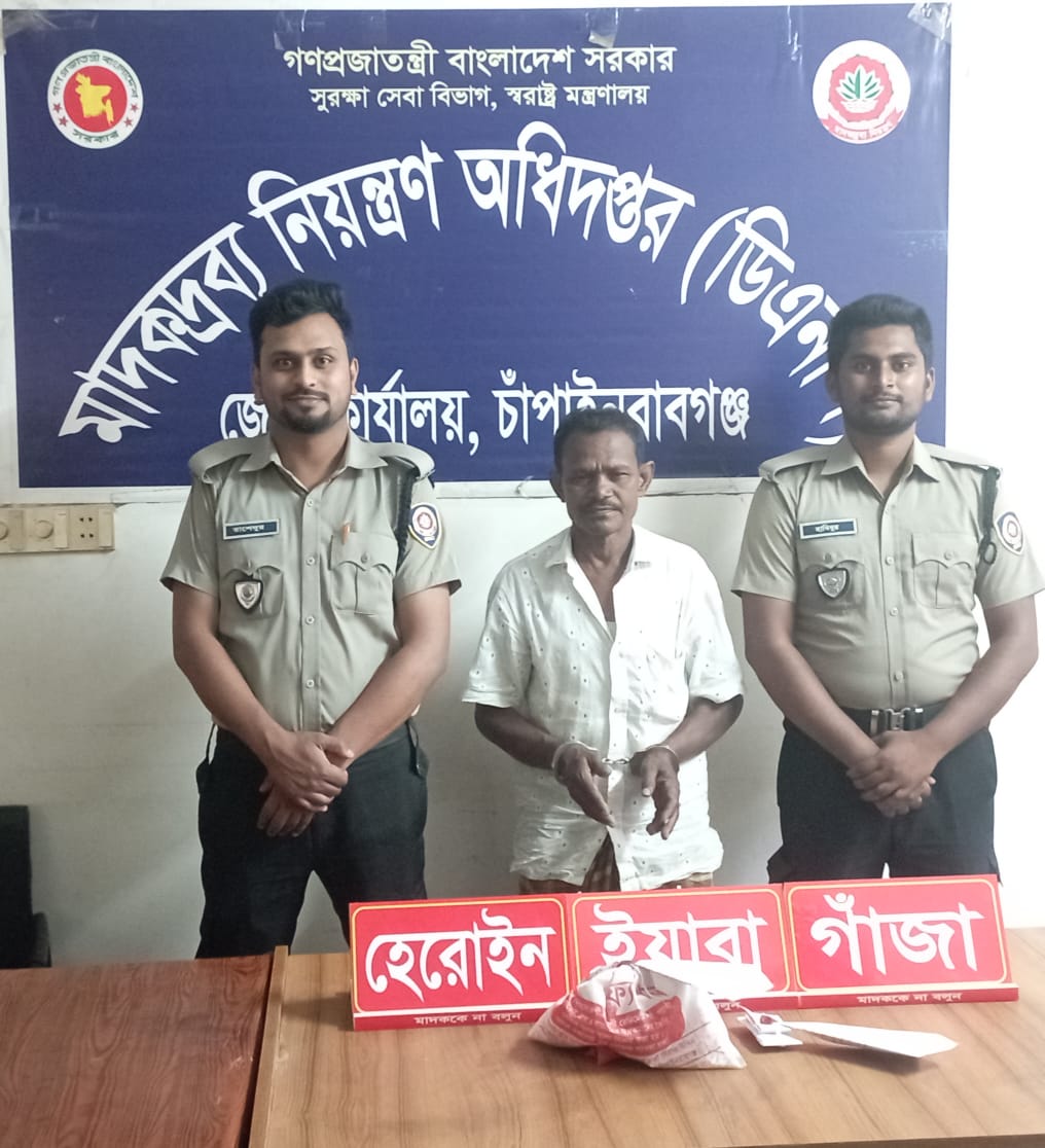 চাঁপাইনবাবগঞ্জে বিপুল মাদকসহ আটক ১