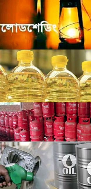 মনিরামপুর এখন সিন্ডিকেটদের দখলে। কৃত্রিম সংকট সৃষ্টি করে অধিক দামে বিক্রির অভিযোগ।