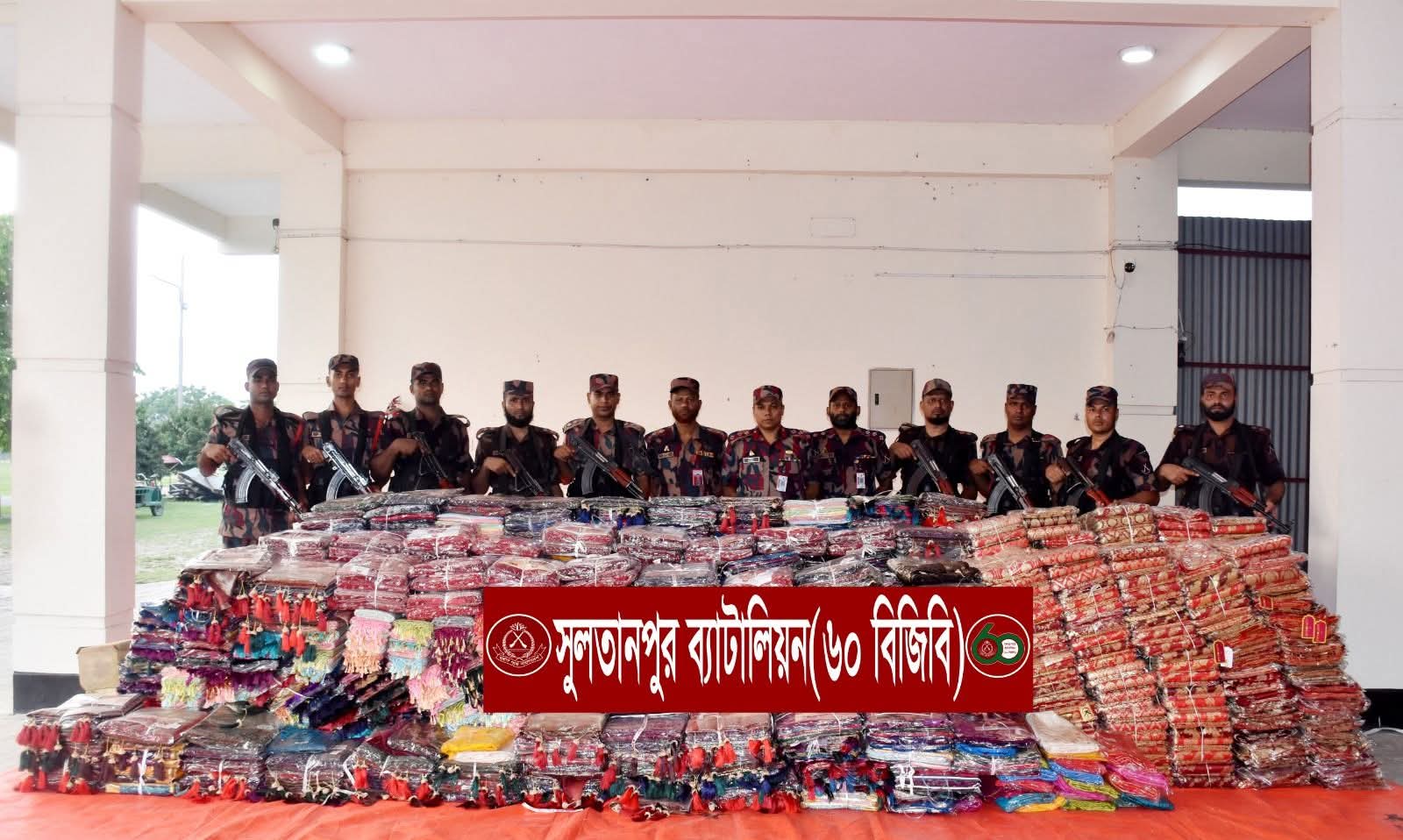 আখাউড়ায় বিজিবি’র অভিযানে আড়াই কোটি টাকার শাড়ি জব্দ!