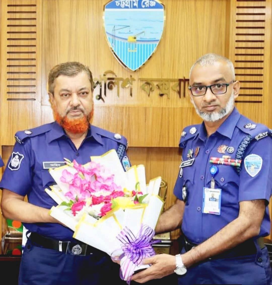 চকরিয়া থানার সাবেক ওসি জনাব অহিদুর রহমান পিপিএম কক্সবাজারের নতুন অতিরিক্ত পুলিশ সুপার