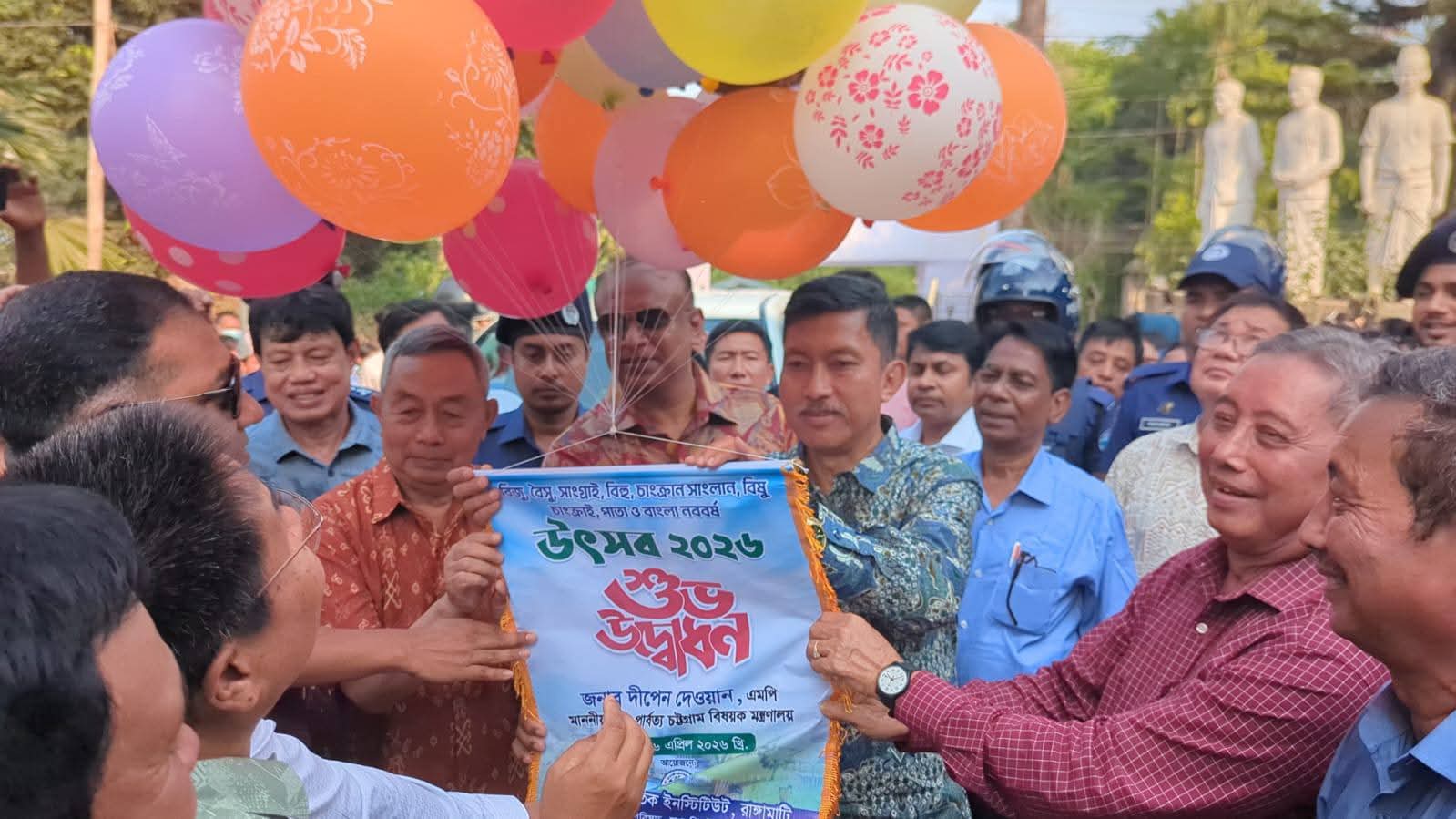 রাঙ্গামাটিতে বাংলা নববর্ষ ১৪৩৩ উপলক্ষে ০৫ দিনব্যাপী বর্ণাঢ্য সাংস্কৃতিক অনুষ্ঠানের শুভ উদ্বোধন।